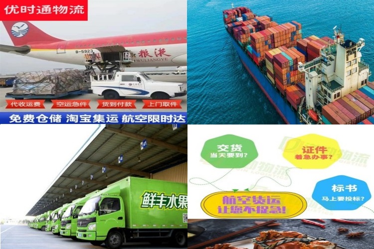 天祝到加拿大航空货运公司-天祝到加拿大物流专线